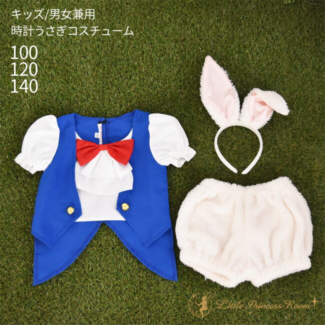 Alice in Wonderland White Rabbit Costume (100-140cm) for Kids Halloween Cosplay Costume for Boys Halloween Ghost Special