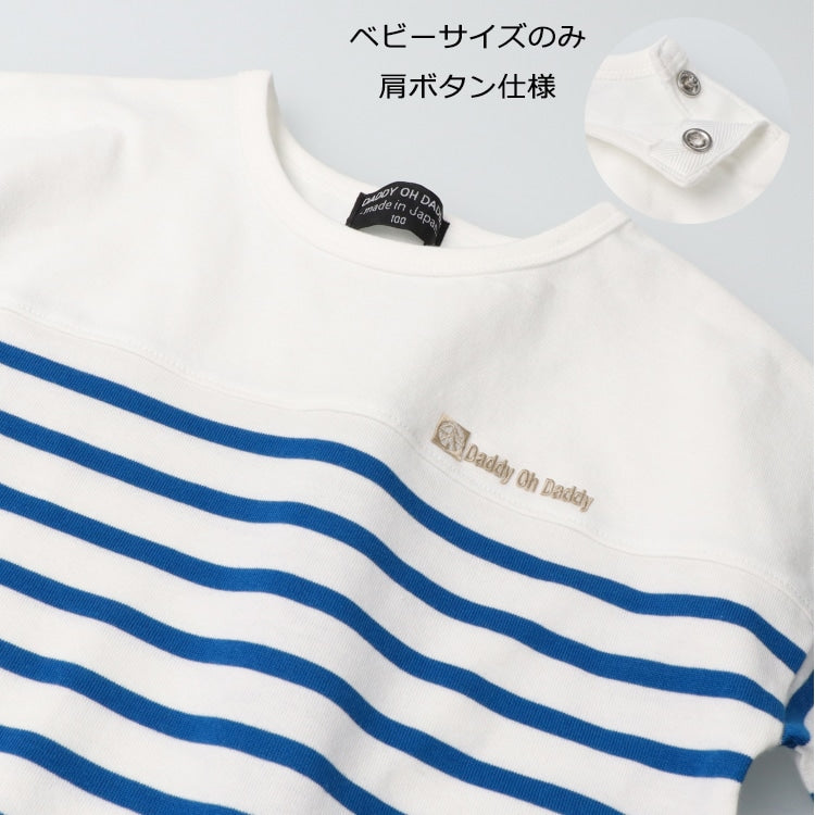 Daddy Oh Daddy Japanese-made striped tops (90-130cm) for boys (summer TOPS)