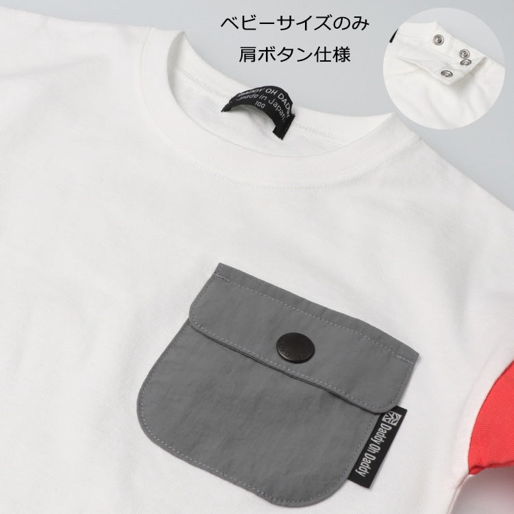 Daddy Oh Daddy Japanese-Made Two-Color Sleeve Tops (90-130cm) for Boys Summer