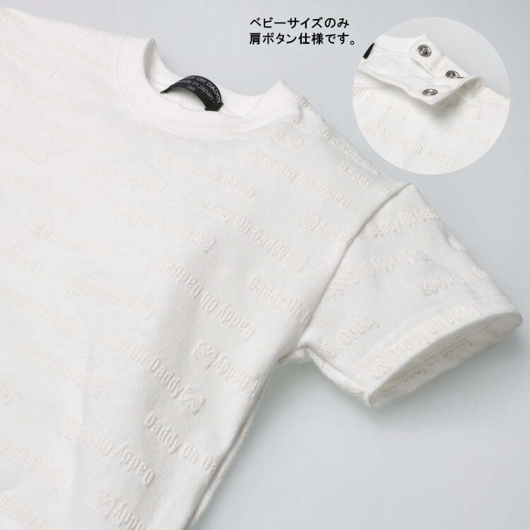 Daddy Oh Daddy Japanese-made 3D logo print short-sleeved tops (90-130cm) for boys and girls (summer tops)