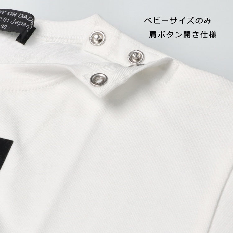 Daddy Oh Daddy Japanese-Made Printed Tops (90-130cm) for Boys (Summer)