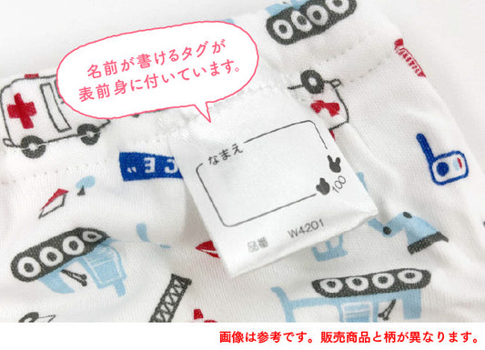 Waterproof training pants/study pants 6 layers set of 4 pieces 80/90/95/100cm direct from Japan