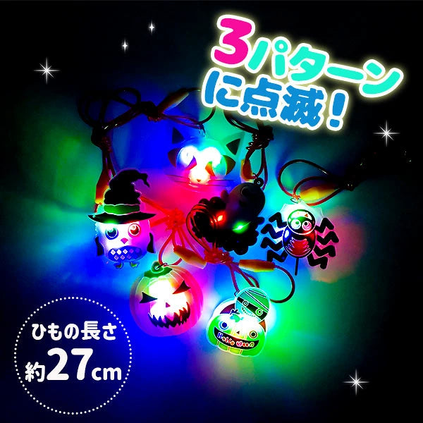 ‼️6/10晚上12點截單‼️日本直送 LED 發光吊墜頸鏈 12/24個 發光系列 Party 發光/玩具/文具/小禮物