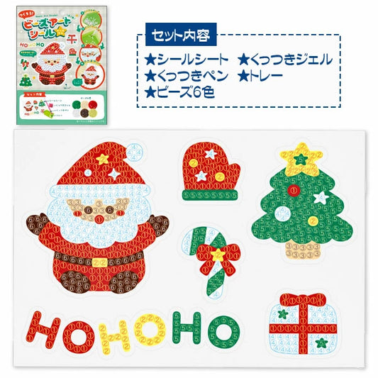 日本直送 聖誕貼珠 隨機10個 聖誕快樂特輯 Christmas Party 發光/玩具/文具/小禮物