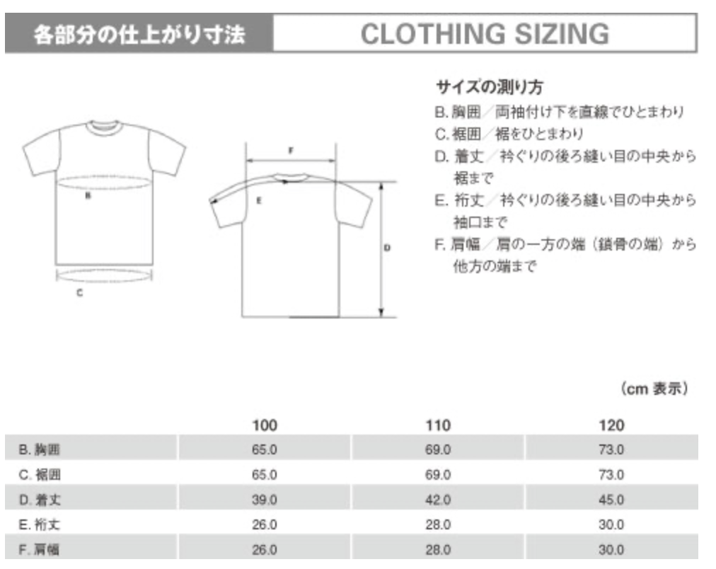 Japanese children's clothing mont-bell UV protection / quick-drying / odor-suppressing Monta Bear face short-sleeved T-shirt 100-160cm / XS-XL boys / girls / adult summer TOPS