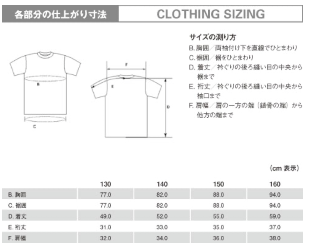Japanese children's clothing mont-bell UV protection / quick-drying / odor-suppressing Monta Bear face short-sleeved T-shirt 100-160cm / XS-XL boys / girls / adult summer TOPS