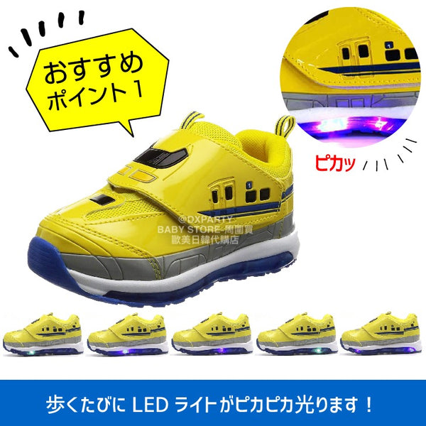 日本直送 新幹線 男童款/女童款 新幹線閃燈波鞋 15-19cm 鞋系列 其他品牌
