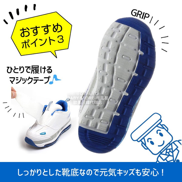 日本直送 新幹線 男童款/女童款 新幹線閃燈波鞋 15-19cm 鞋系列 其他品牌