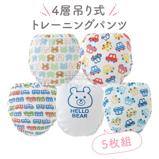 日本直送 防水戒片褲/學習褲 4層 一套5件 80/90/95/100cm