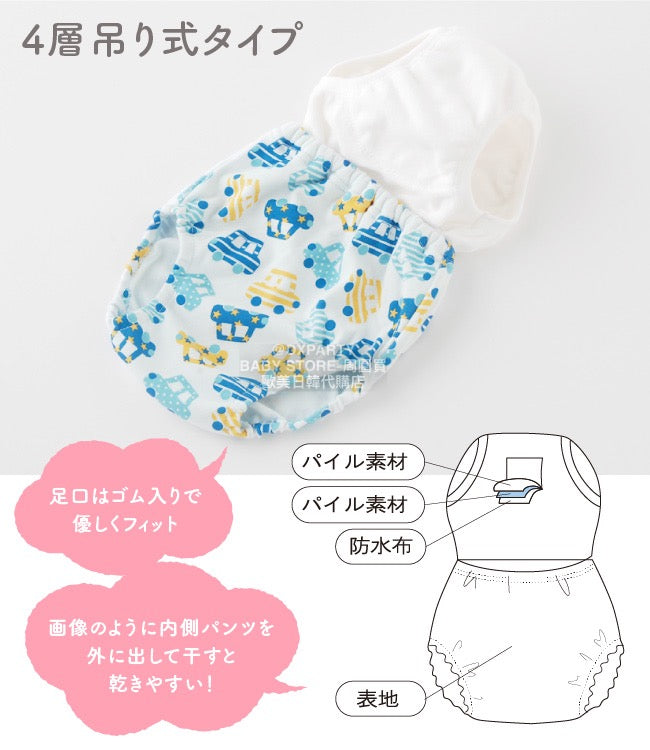 Waterproof pants/study pants 4 layers set of 5 80/90/95/100cm direct from Japan