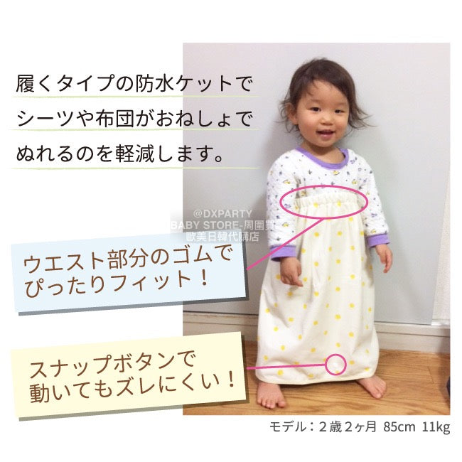 Children's waterproof pads, pull-on waterproof series, direct from Japan