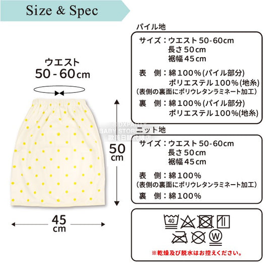Children's waterproof pads, pull-on waterproof series, direct from Japan