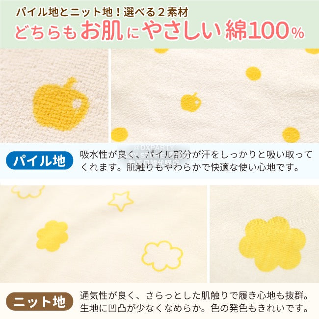 Children's waterproof pads, pull-on waterproof series, direct from Japan