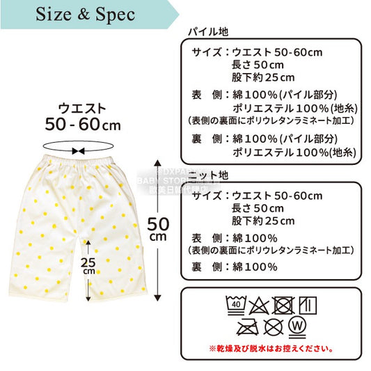 Children's waterproof pants series direct from Japan