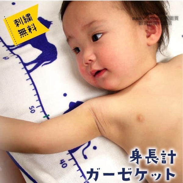 日本直送 Hajimari 日本製 今治製紗巾毛巾（免費繡名） 綿100％ 毛巾 日常用品