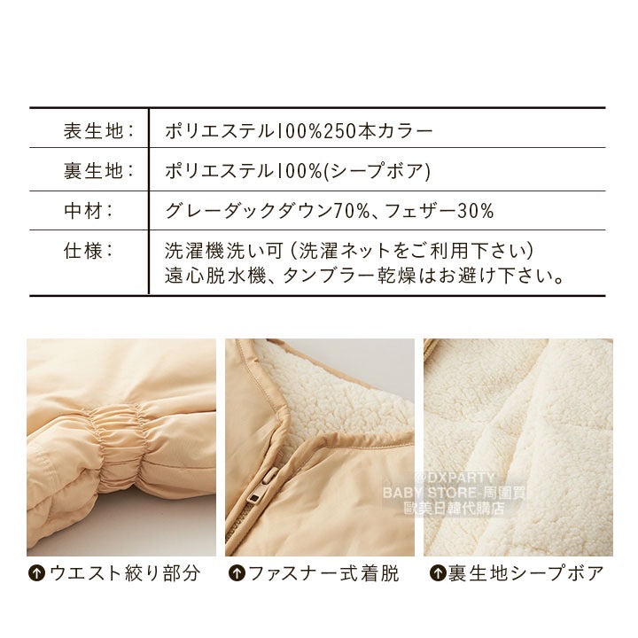Japanese children's clothing 2WAY down fleece vest sleeping bag SL boys/girls/adult parent-child autumn and winter sleeping bag series newborn baby