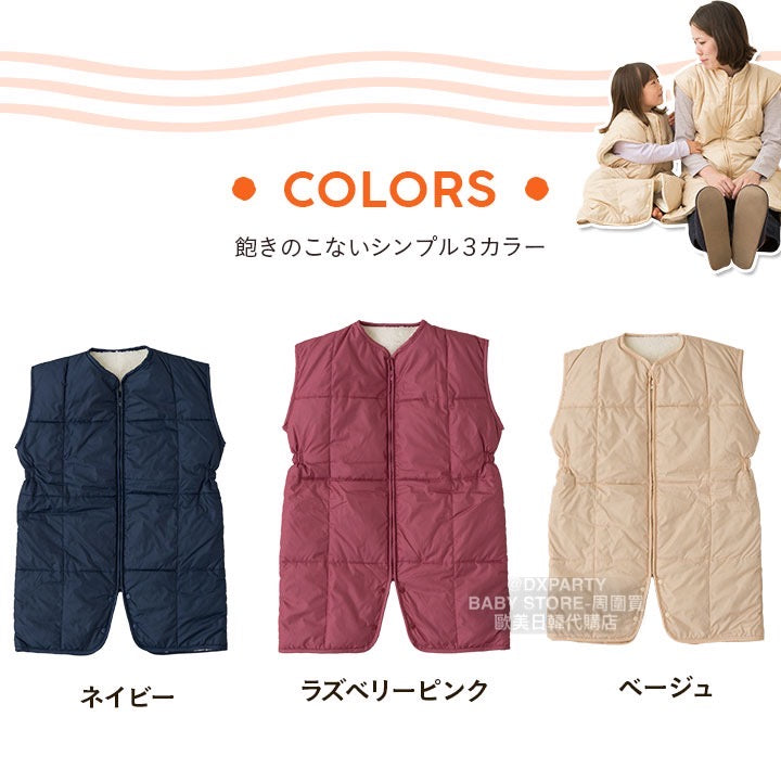 Japanese children's clothing 2WAY down fleece vest sleeping bag SL boys/girls/adult parent-child autumn and winter sleeping bag series newborn baby