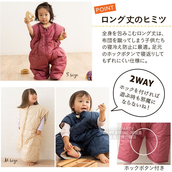 Japanese children's clothing 2WAY down fleece vest sleeping bag SL boys/girls/adult parent-child autumn and winter sleeping bag series newborn baby
