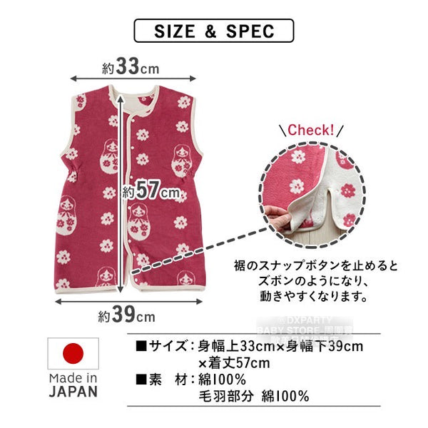 日本童裝 日本製 2WAY 綿毛布背心睡袋 初生-120cm 男童款/女童款 秋冬季 睡袋系列 初生嬰兒