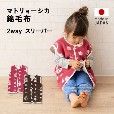 日本童裝 日本製 2WAY 綿毛布背心睡袋 初生-120cm 男童款/女童款 秋冬季 睡袋系列 初生嬰兒