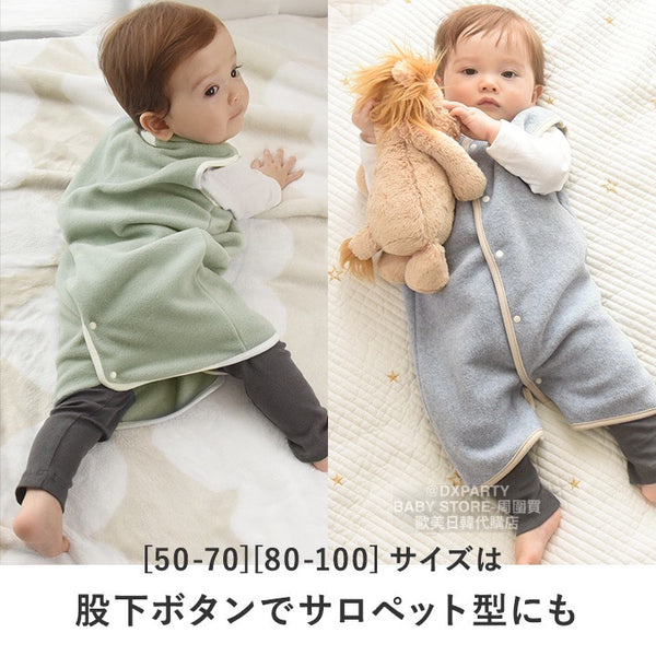 日本童裝 日本製 2WAY fleece背心睡袋 50-130cm 男童款/女童款 秋冬季 睡袋系列 初生嬰兒
