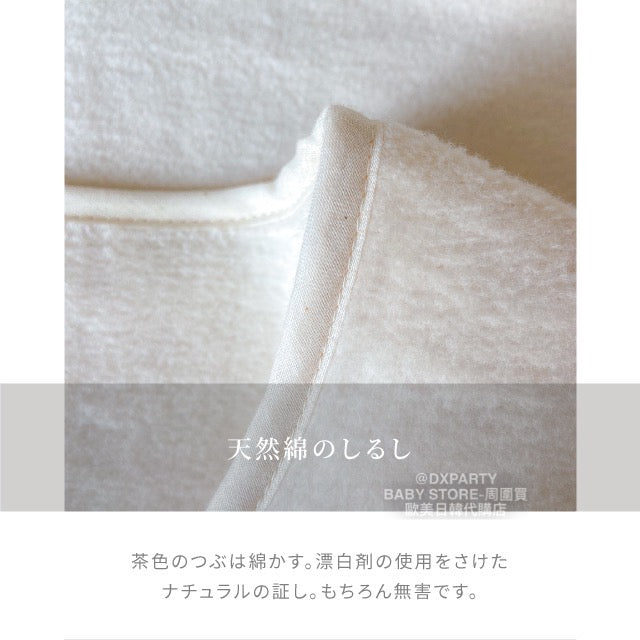 2WAY Cotton Vest Sleeping Bag (Made in Japan) for Boys and Girls (110-150cm)