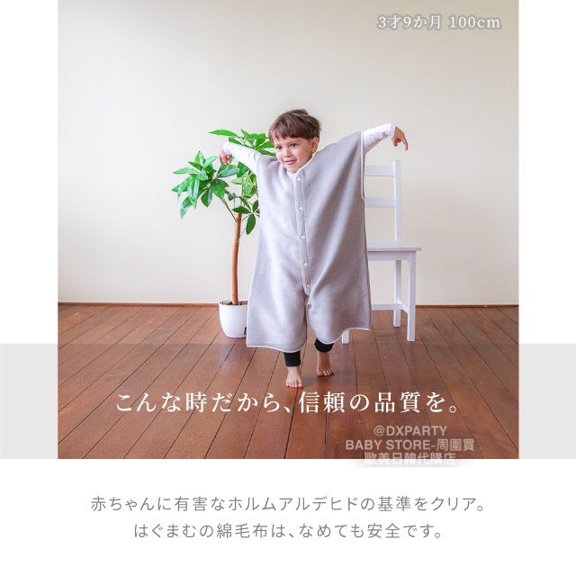 2WAY Cotton Vest Sleeping Bag (Made in Japan) for Boys and Girls (110-150cm)