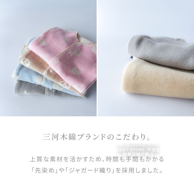 2WAY Cotton Vest Sleeping Bag (Made in Japan) for Boys and Girls (110-150cm)