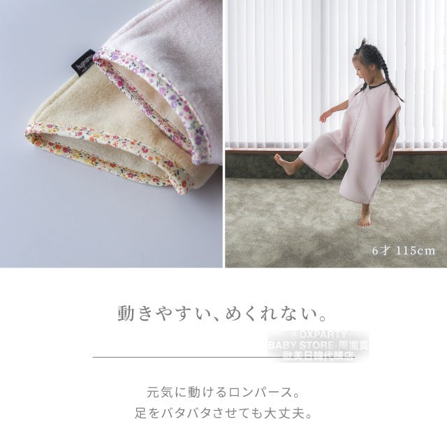 2WAY Cotton Vest Sleeping Bag (Made in Japan) for Boys and Girls (110-150cm)