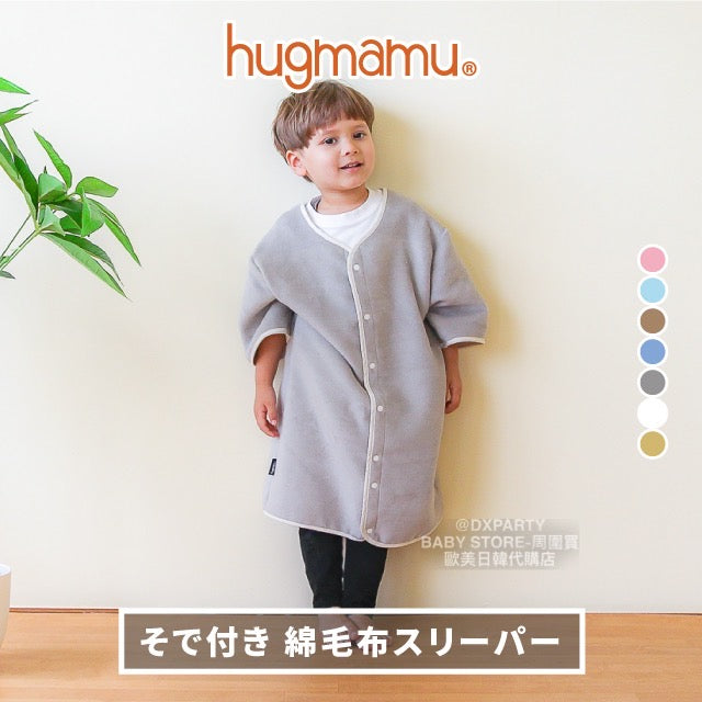 2WAY Cotton Flannel Long Sleeve Sleeping Bag (Made in Japan) for Newborns - 130cm (For Boys and Girls) Autumn/Winter Sleeping Bag Series for Newborns
