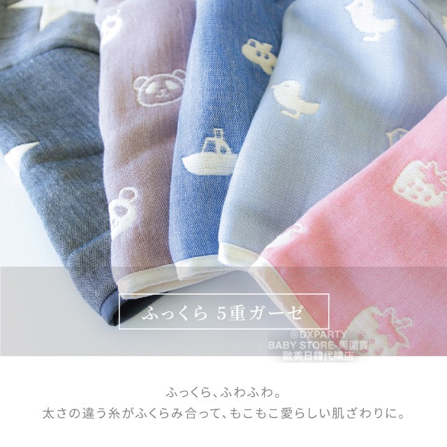 2WAY Spring/Autumn 5-Weight Yarn Mid-Long Sleeve Sleeping Bag (130cm) for Newborns (Made in Japan)
