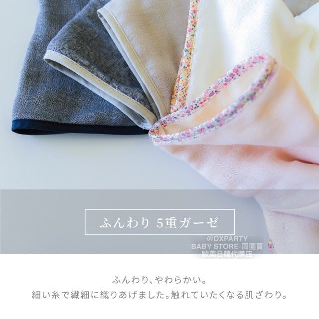 2WAY Spring/Autumn 5-Weight Yarn Mid-Long Sleeve Sleeping Bag (130cm) for Newborns (Made in Japan)