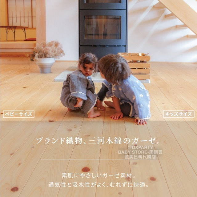 2WAY Spring/Autumn 5-Weight Yarn Mid-Long Sleeve Sleeping Bag (130cm) for Newborns (Made in Japan)