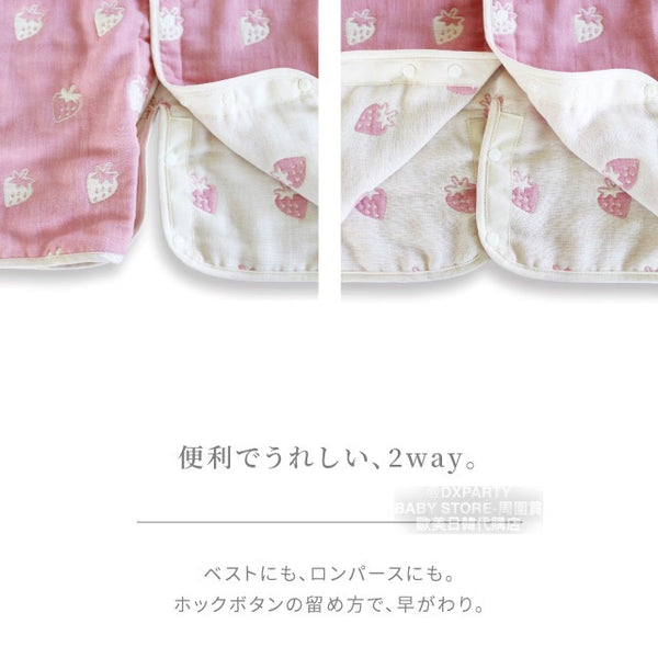 日本童裝 日本製 2WAY 春秋季 5重紗中長袖睡袋 初生-130cm  男童款/女童款 睡袋系列 初生嬰兒