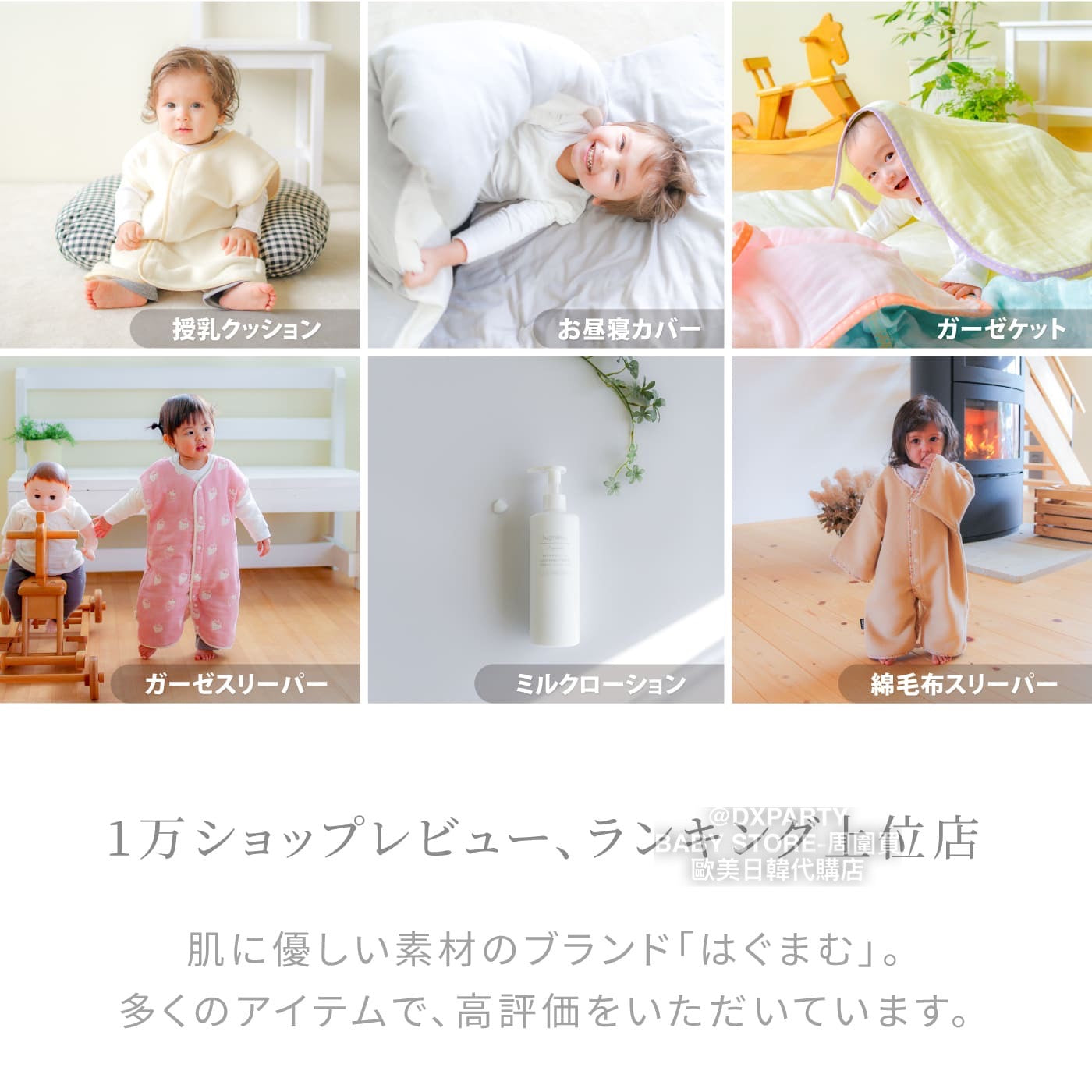 2WAY Spring/Autumn 5-Weight Yarn Vest Sleeping Bag for Newborns - 130cm for Boys and Girls