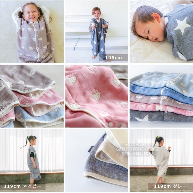 2WAY Spring/Autumn 5-Weight Yarn Vest Sleeping Bag for Newborns - 130cm for Boys and Girls