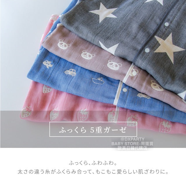 2WAY Spring/Autumn 5-Weight Yarn Vest Sleeping Bag for Newborns - 130cm for Boys and Girls