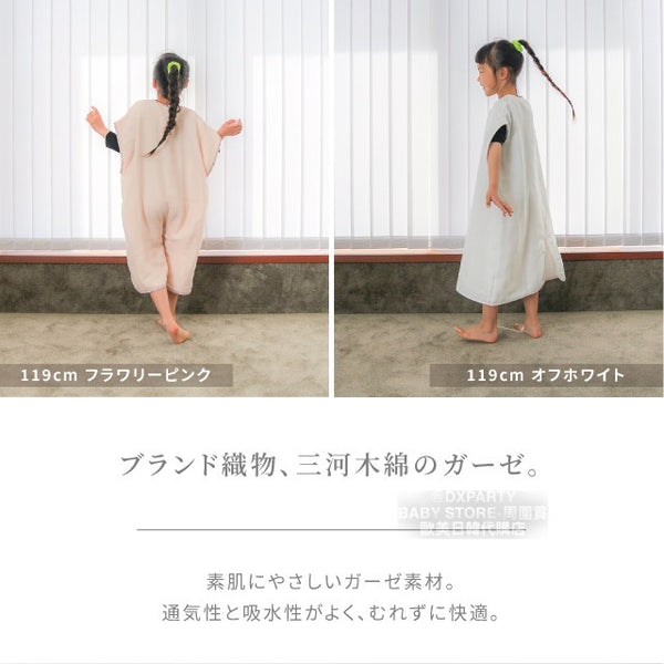 日本童裝 日本製 2WAY 春秋季 5重紗背心睡袋 初生-130cm  男童款/女童款 睡袋系列 初生嬰兒