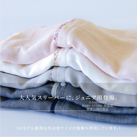 日本童裝 日本製 2WAY 春秋季 5重紗背心睡袋 初生-130cm 男童款/女童款 睡袋系列 初生嬰兒