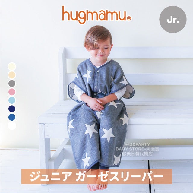 2WAY Spring/Autumn 5-Weight Yarn Vest Sleeping Bag for Newborns - 130cm for Boys and Girls