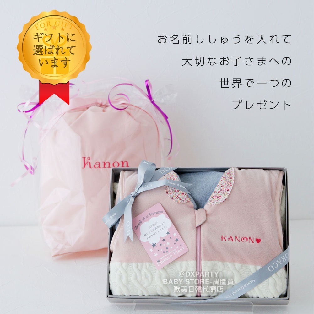 Japanese children's clothing, made in Japan, zippered sleeping bag with embroidered name, newborn - 110cm, autumn and winter boys' and girls' sleeping bag series, newborn baby
