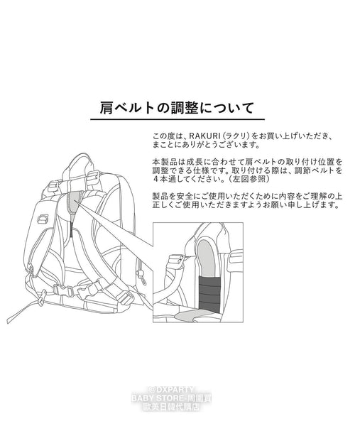 日本直送 防水 輕便 機能護脊書包 12L 包系列 其他品牌