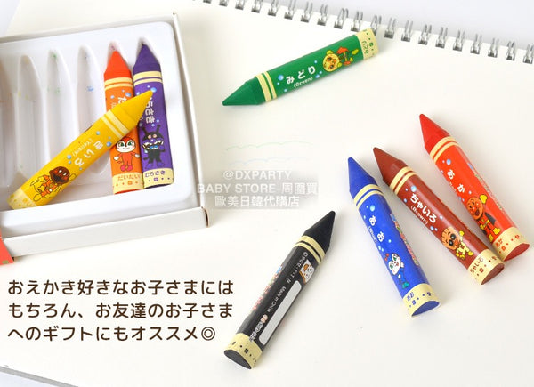 日本直送  麵包超人 蠟筆 8色 文具系列