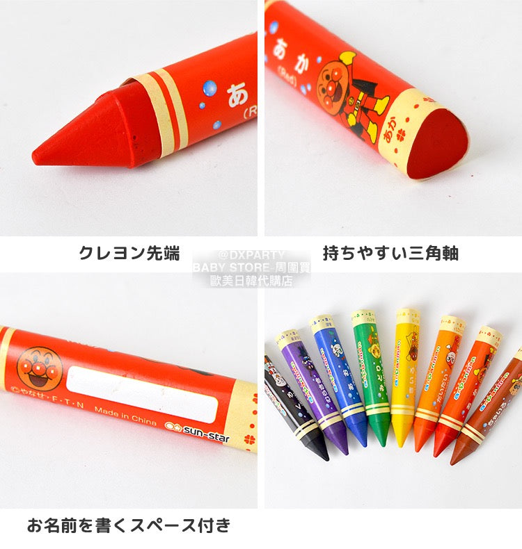 Anpanman crayon 8-color stationery series shipped directly from Japan