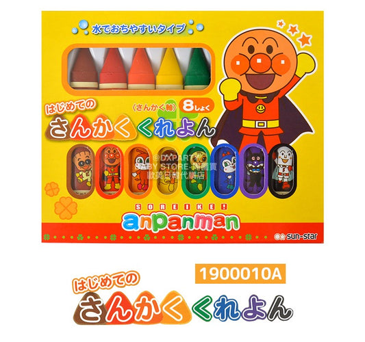 Anpanman crayon 8-color stationery series shipped directly from Japan