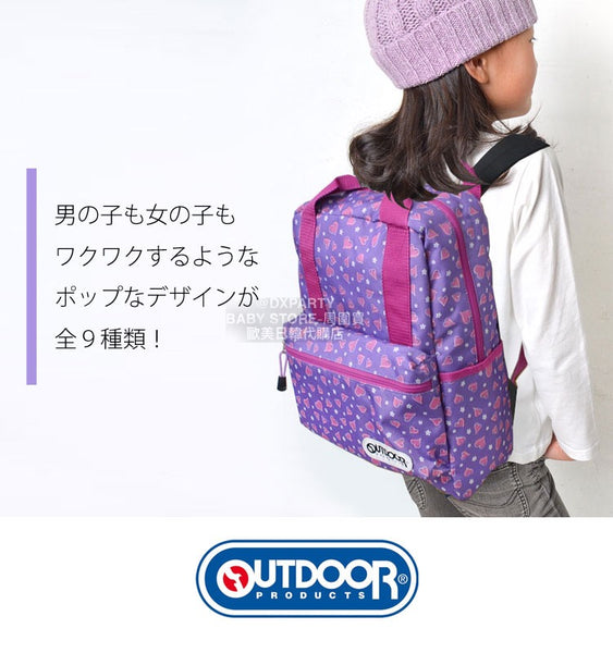 日本直送  OUTDOOR PRODUCTS 兒童背囊 A4Size 12L 包系列