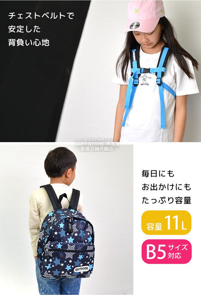 日本直送  OUTDOOR PRODUCTS 兒童/學生 背囊 11L 包系列