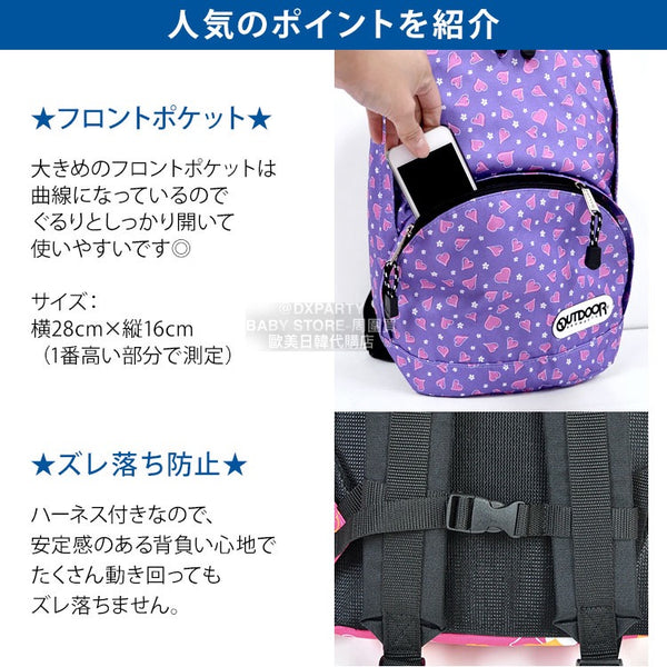 日本直送  OUTDOOR PRODUCTS 兒童/學生 背囊 A4Size 15L 包系列