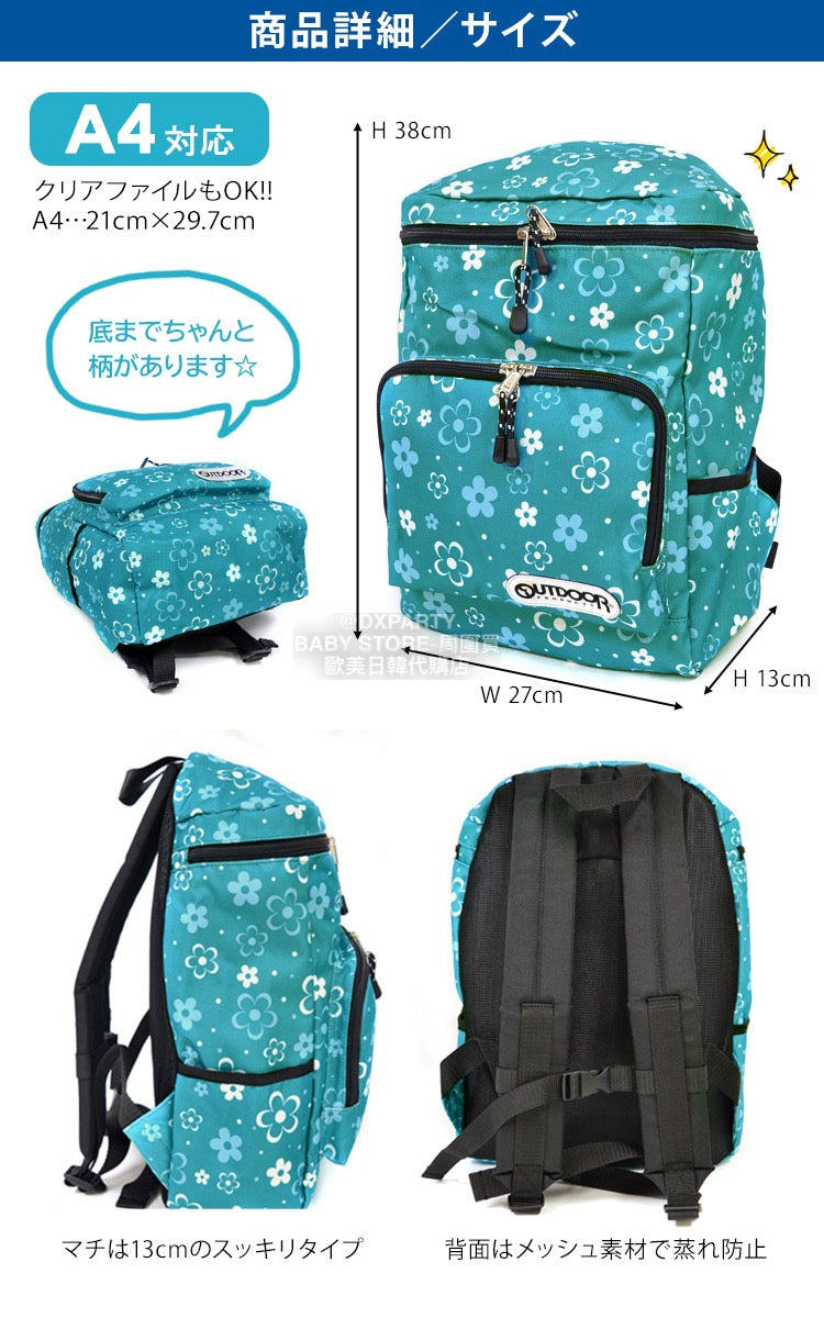 日本直送 OUTDOOR PRODUCTS 兒童/學生 背囊 A4Size 13L 包系列