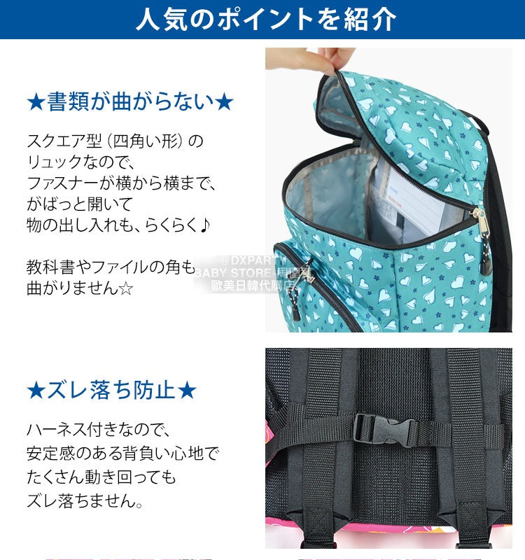 日本直送 OUTDOOR PRODUCTS 兒童/學生 背囊 A4Size 13L 包系列